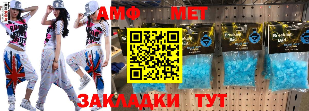 Меф  ГАШ  Волгоград  Альфа ПВП СОЛЬ   Конопля  Вход с VPN  МЕФ кристаллы  ГАШ 