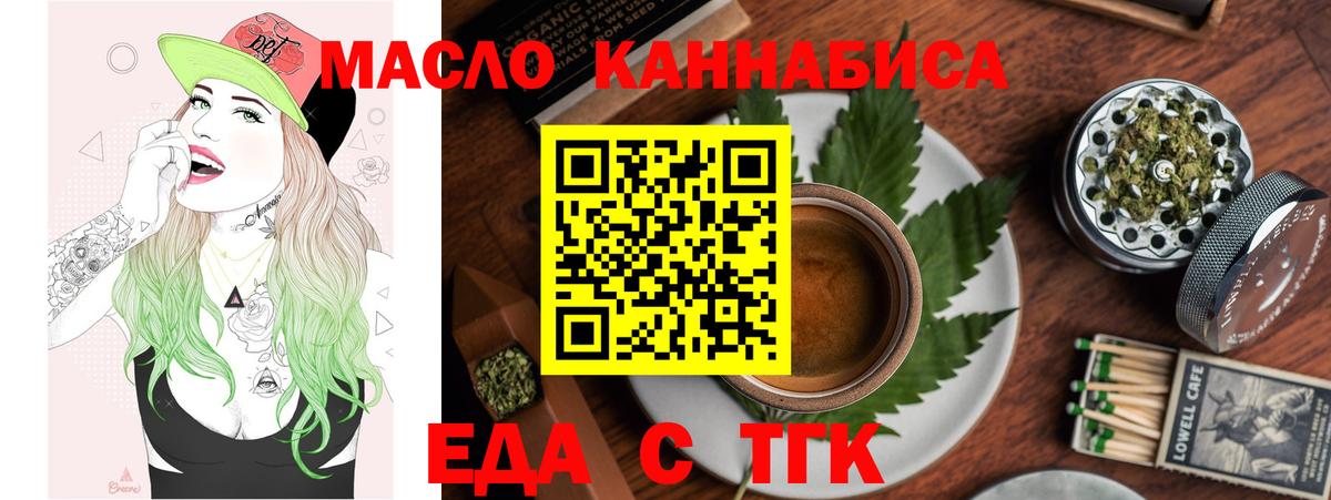 Волгоград  Canna-Cookies марихуана  Вход с VPN 