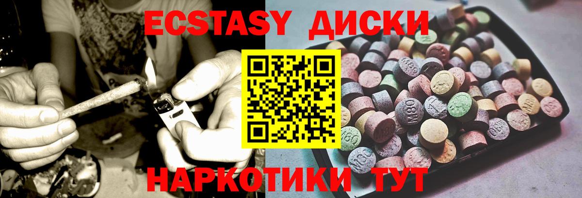 ЭКСТАЗИ Дубай Волгоград