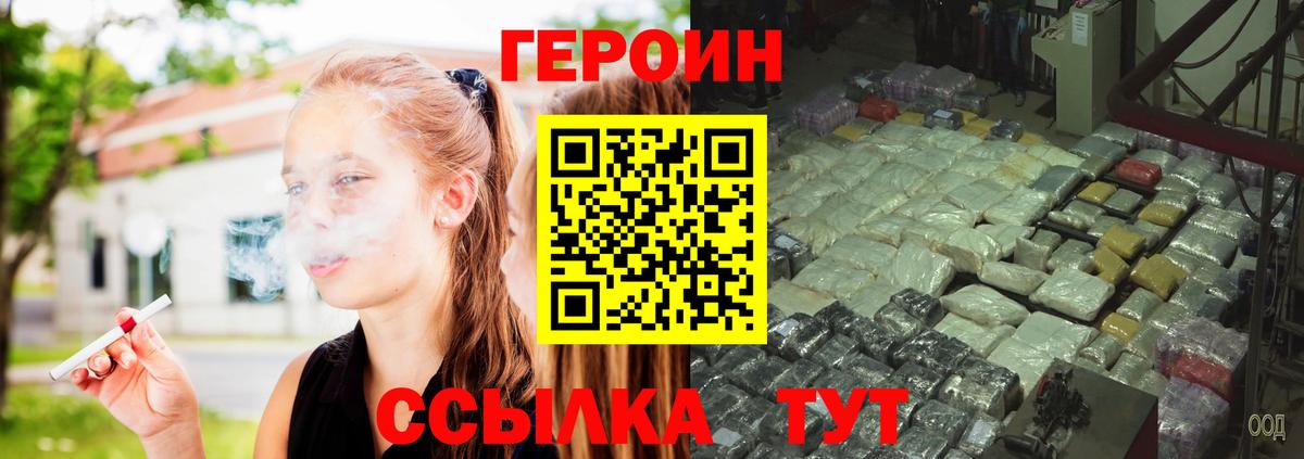 ГАШИШ Волгоград