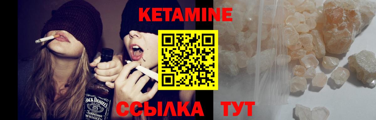 Волгоград  дарк нет телеграм  КЕТАМИН ketamine  Вход с VPN  КЕТАМИН ketamine 
