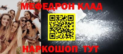 ALPHA-PVP Малоярославец