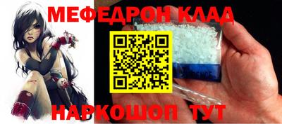 ALPHA-PVP Малоярославец