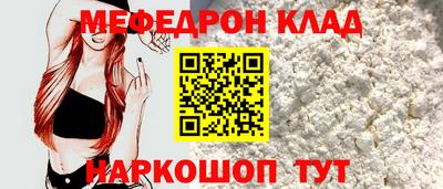 меф VHQ Мариинск