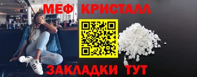 прущие грибы Малгобек