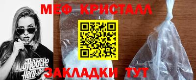 прущие грибы Малгобек