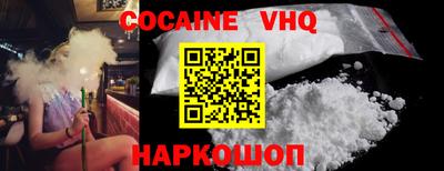 ALPHA-PVP Малоярославец