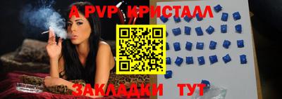 ALPHA-PVP Малоярославец