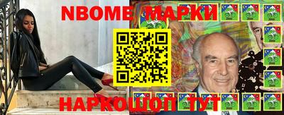прущие грибы Малгобек