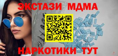 ALPHA-PVP Малоярославец