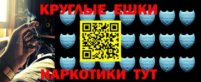 меф VHQ Мариинск