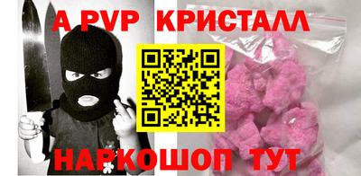 ALPHA-PVP Малоярославец