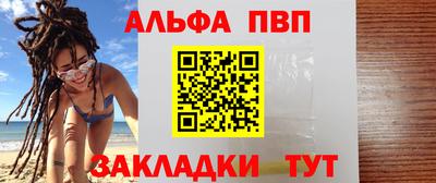 прущие грибы Малгобек