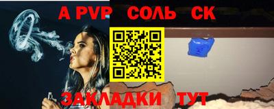 ALPHA-PVP Малоярославец
