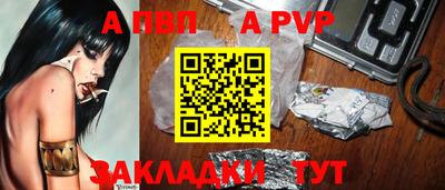 меф VHQ Мариинск