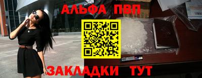 меф VHQ Мариинск