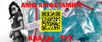 меф VHQ Мариинск