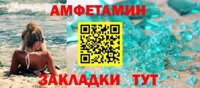 меф VHQ Мариинск