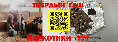 прущие грибы Малгобек