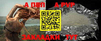 прущие грибы Малгобек