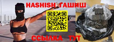 ALPHA-PVP Малоярославец