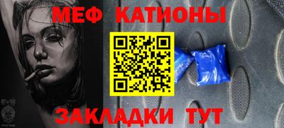 меф VHQ Мариинск