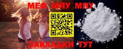 меф VHQ Мариинск