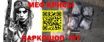 прущие грибы Малгобек