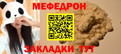 меф VHQ Мариинск