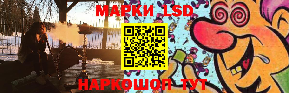 ЛСД экстази кислота  Вход с VPN  ОМГ ОМГ онион  Волгоград  Лсд 25 экстази ecstasy 