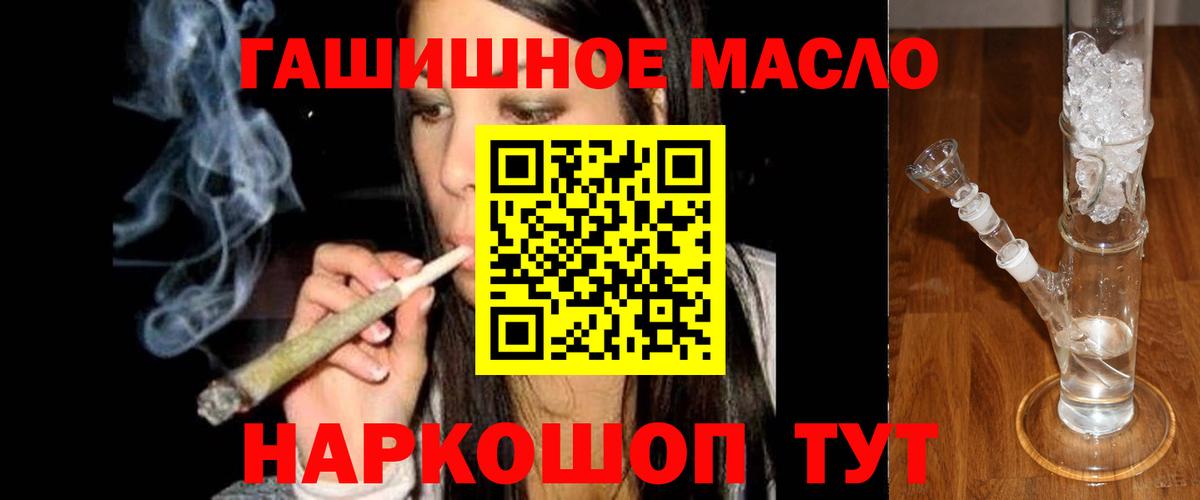 Волгоград  Дистиллят ТГК концентрат  Вход с VPN 