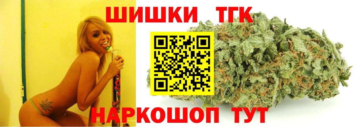 Шишки марихуана VHQ  Вход с VPN  Волгоград  Шишки марихуана OG Kush 